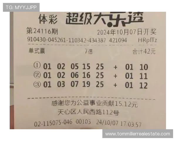如何在ld体育平台上进行高效的投注策略，提升中奖几率