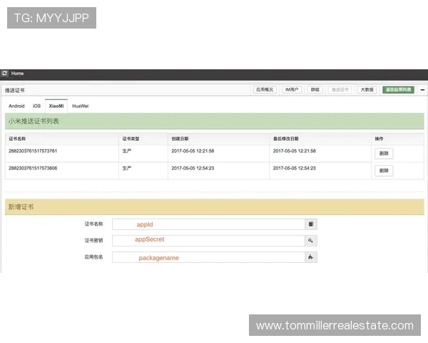如何快速注册并登录U体育账号实现个性化体育内容订阅与推送