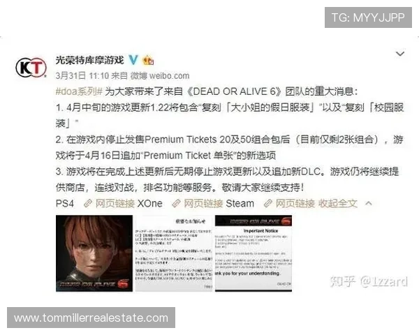 如何通过U体育官网平台获取最新游戏资讯与活动优惠信息的详细攻略