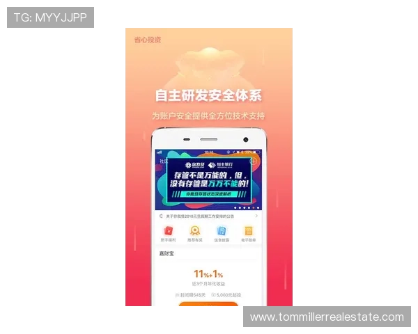 安博体育app手机版充值安全指南保障用户资金安全的实用技巧